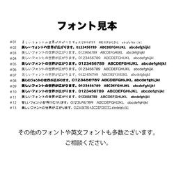 フルカラーお名前アイロンプリントシート製作 30枚 5枚目の画像