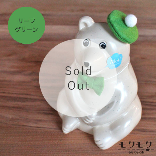 しろくま貯金箱 こものセット「ベレー帽（ポンポン）と蝶ネクタイ