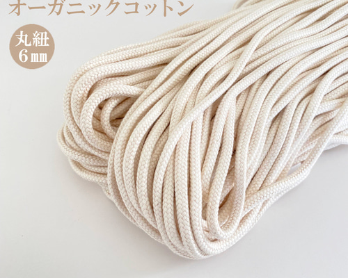 綿　1、１キロ　オーガニック　コットンフラワー　綿　わた　種なし 綿 1、1キロ オーガニック コットンフラワー 綿 わた 種なし