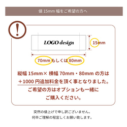 作家様のための♡オリジナル布タグ 100枚（1枚あたり65円） 4枚目の画像