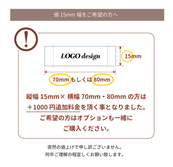 作家様のための♡オリジナル布タグ 100枚（1枚あたり65円） 4枚目の画像