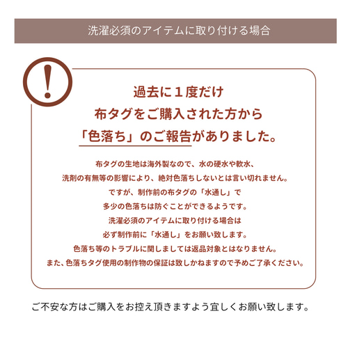作家様のための♡オリジナル布タグ 100枚（1枚あたり65円） リボン 