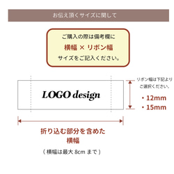 作家様のための♡オリジナル布タグ 100枚（1枚あたり65円） 6枚目の画像