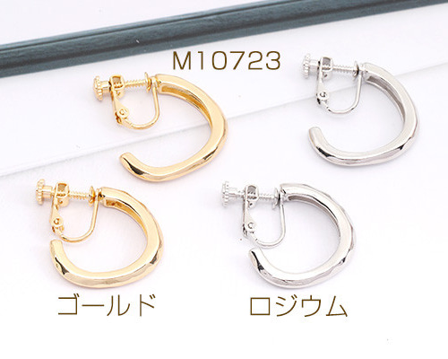 M10723-G 2对 ネジバネ式イヤリング Cフープ 4×22mm 2X（1ペア