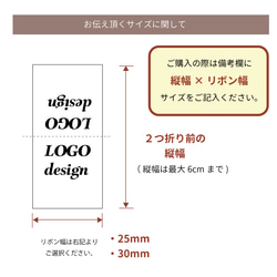 作家様のための♡オリジナルピスネーム*布製タグ 100枚（1枚あたり79円） 4枚目の画像