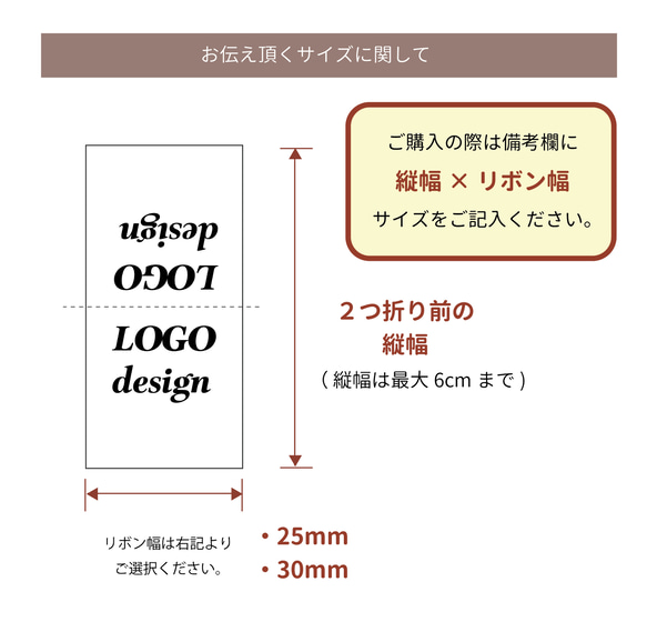 作家様のための♡オリジナルピスネーム*布製タグ 100枚（1枚あたり79円） 4枚目の画像