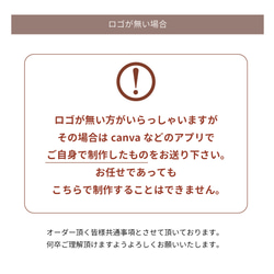 作家様のための♡オリジナルピスネーム*布製タグ 100枚（1枚あたり79円） 3枚目の画像