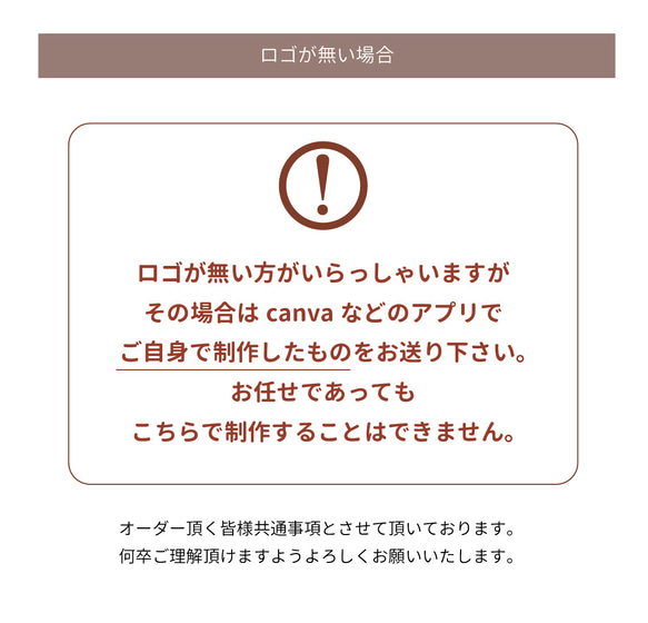 作家様のための♡オリジナルピスネーム*布製タグ 100枚（1枚あたり79円） 3枚目の画像