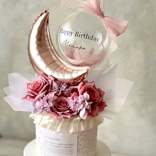 見事な創造力 文字入れ無料】バルーン お祝い 誕生日 結婚式 母の日 卒業 花束 花束・アレンジメント