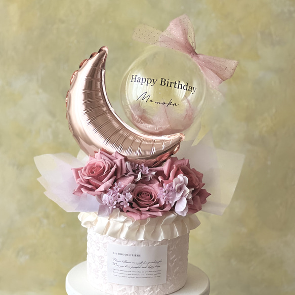 文字入れ無料】バルーン 花束 卒業 母の日 結婚式 誕生日 お祝い 文字入れ無料】バルーン 花束 卒業 母の日 結婚式 誕生日 お祝い