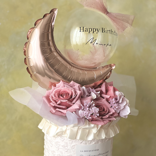 文字入れ無料】バルーン 花束 卒業 母の日 結婚式 誕生日 お祝い