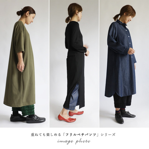 ラスト1 秋装いSALE 84cm丈 小花フリル裾パンツ