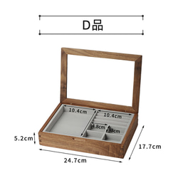 女性のアクセサリー収納ボックス　ディスプレイケース　ショーケース　コレクションケース　中の区分けを変更可能 9枚目の画像