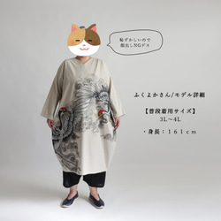 ⁂新作。手描き【和画衣】「猫踊り」コットン１００％ ワンピース CAT 浮世絵 K90A 13枚目の画像