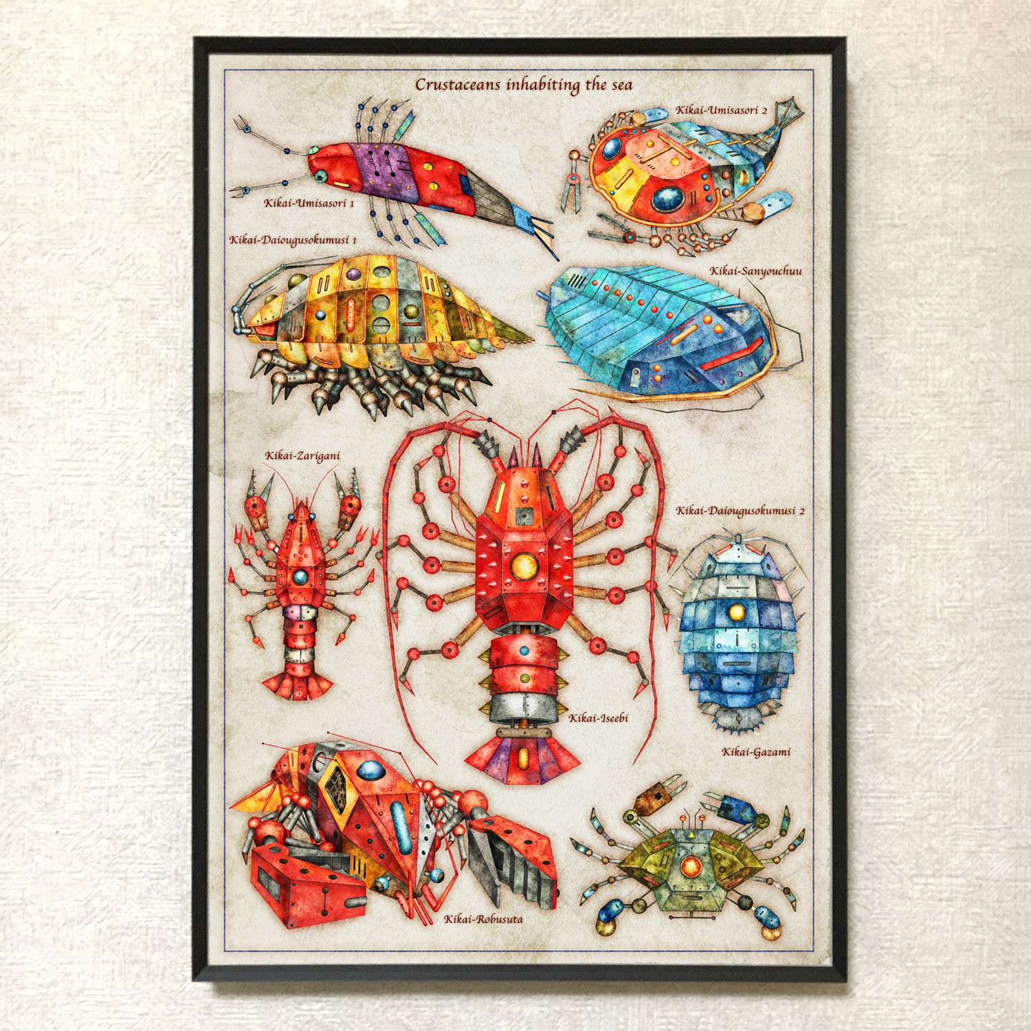 機械仕掛けの甲殻類・アートポスター / A3サイズ・A3ノビサイズ