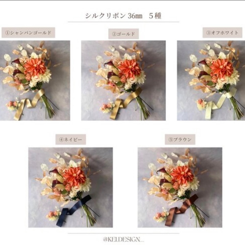 レンタルブーケ】 ドライ風ブーケ オレンジ×ホワイト ウェディング