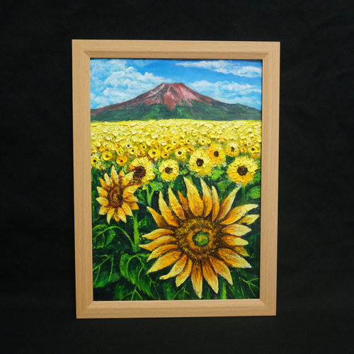 油絵 油彩 油彩画 絵 絵画 【ひまわり畑の富士山】 絵画 HR