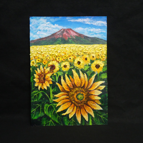 油絵 油彩 油彩画 絵 絵画 【ひまわり畑の富士山】 絵画 HR