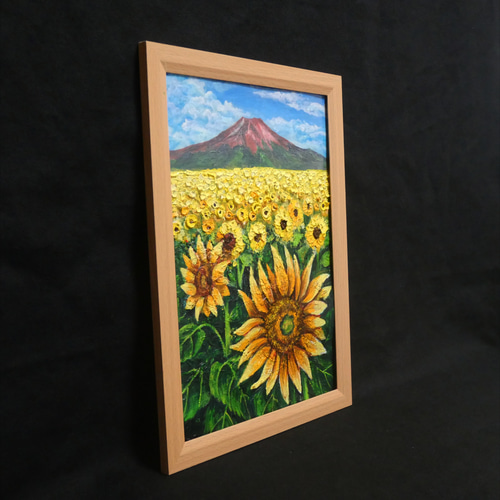 油絵 油彩 油彩画 絵 絵画 【ひまわり畑の富士山】 絵画 HR