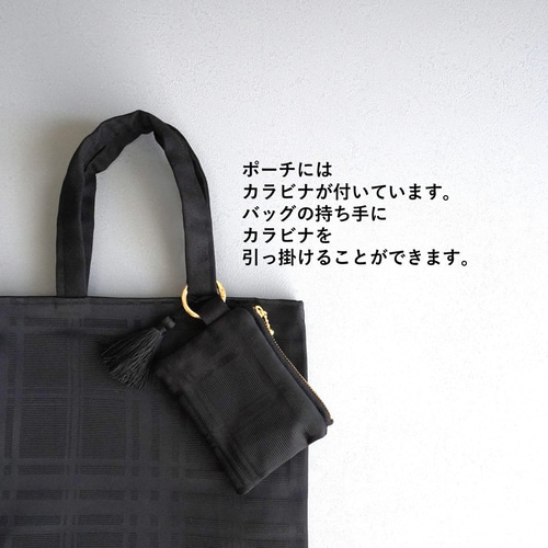 3日以内発送・送料無料】A4がゆったり入る！黒ベースにチェック