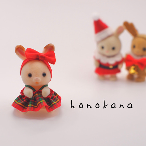 シルバニアファミリー おすわり赤ちゃん クリスマスカラーワンピースと 