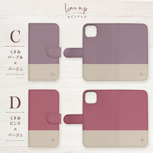 手帳型iPhoneケース ベージュ・紫 バイカラー15 くすみ ツートン iPhoneケース手帳型 17Pro 16Pro 15Pro