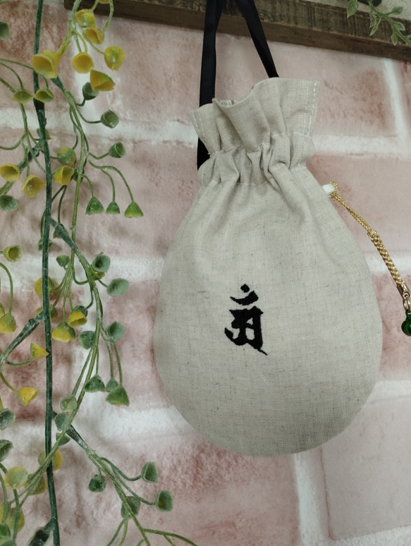 辰、巳年のご本尊✼梵字刺繍✼お守り巾着※3色展開※(オフホワイト、ブラック、ベージュ) 8枚目の画像