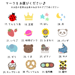 カラフルモチーフ　たっぷり77枚 アイロン不要 ミニサイズ　アイロン不要 タグ用 お名前シール　アイロンタイプ　　 4枚目の画像