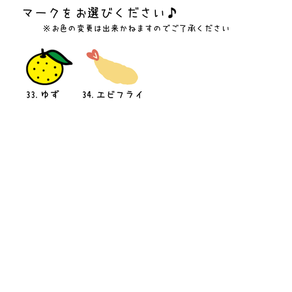 カラフルモチーフ　たっぷり77枚 アイロン不要 ミニサイズ　アイロン不要 タグ用 お名前シール　アイロンタイプ　　 5枚目の画像