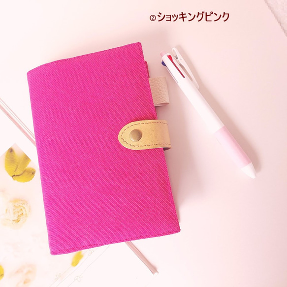 ほぼ日手帳(オリジナル)カバー 留め具で開き防止 ペンホルダー付 文庫本(A6サイズ) 布  ヴィンテージ風帆布*ハンプ 4枚目の画像