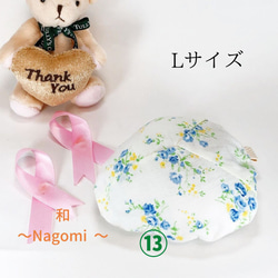 【Lサイズ】乳がん経験者が考えた乳がんパット　〜和Nagomi〜⑬青花柄 1枚目の画像