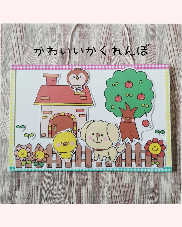 mimi様オーダー品　かわいいかくれんぼ指人形　保育 mimi様オーダー品 かわいいかくれんぼ指人形 保育 mimi様オーダー品