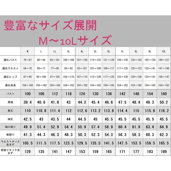 在庫処分セール Mサイズ 喪服 ロング丈 ワンピース 大きいサイズ 夏用 シフォン 122801-M 10枚目の画像