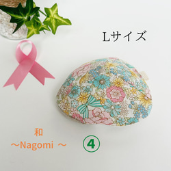 【Lサイズ】乳がん経験者が考えた乳がんパット　〜和Nagomi〜④グリーン花柄 1枚目の画像