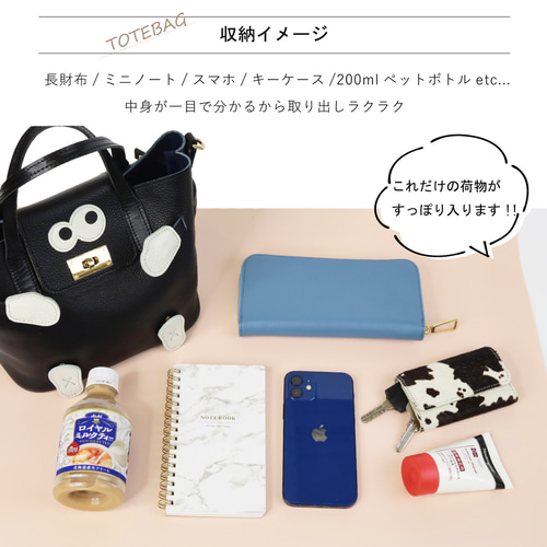［完売］SUPERB キョロメ　モンスターハンドバッグ ショルダーバック 美品✨［完売] SUPERB キョロメ モンスターハンドバッグ レザー