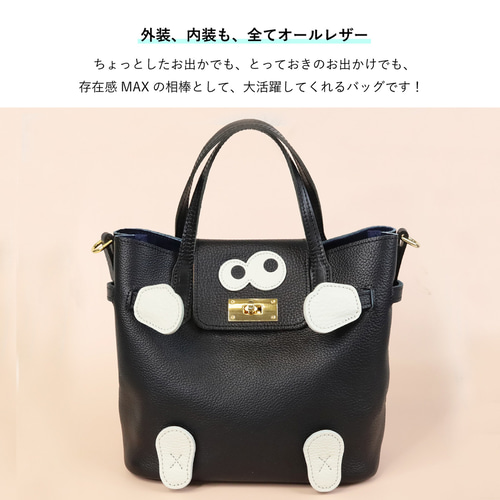 ［完売］SUPERB キョロメ　モンスターハンドバッグ ショルダーバック ご予約/10月中旬以降発送【キョロメ】思わず誰かに見せたくなる
