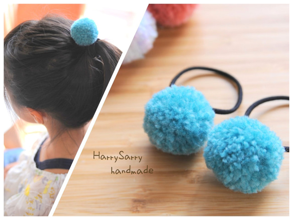 新色〉ターコイズブルー毛糸のポンポン＊ヘアゴム2個セット ヘアゴム