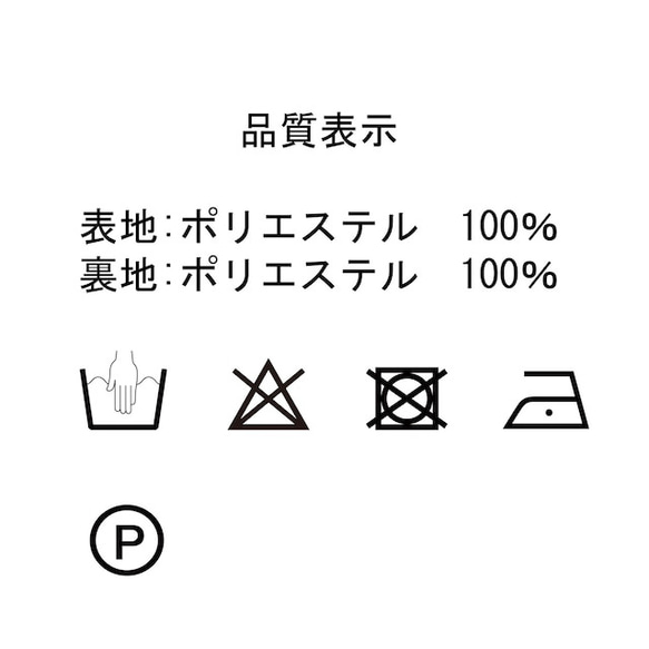 コクーンコート　ベージュ　sai　日本製　コート　ストレスフリー　体型カバー　卒業　入学　フリーサイズ　即納 20枚目の画像