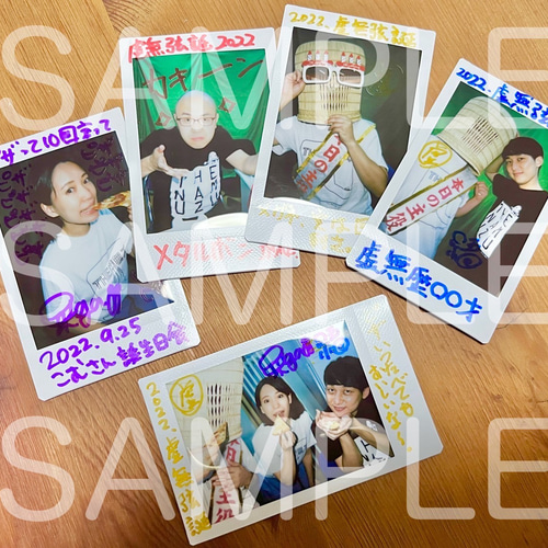 虚無弦僧四 誕生日ピザパーティー ランダムチェキ 写真