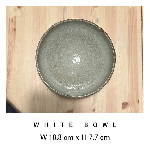 White Bowl 9枚目の画像
