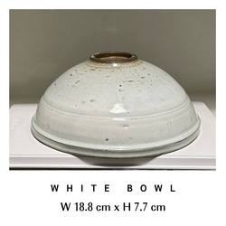 White Bowl 7枚目の画像