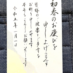 ❤️年賀状、年賀状じまい、寒中見舞い代筆 1枚目の画像