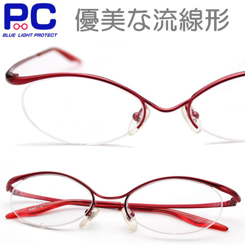 優美な流線形 老眼鏡 シニアグラス おしゃれ レッド 赤色 レディース