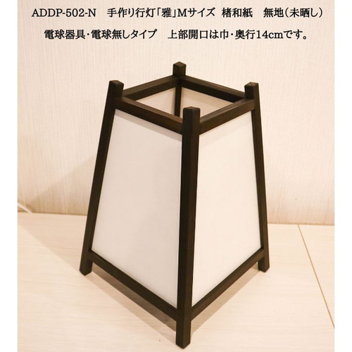 手作り和風古家