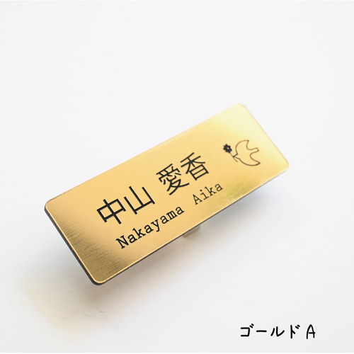 サロン・お店 スタッフ名札＊クリップ＆ピン＊ネームプレート＊30