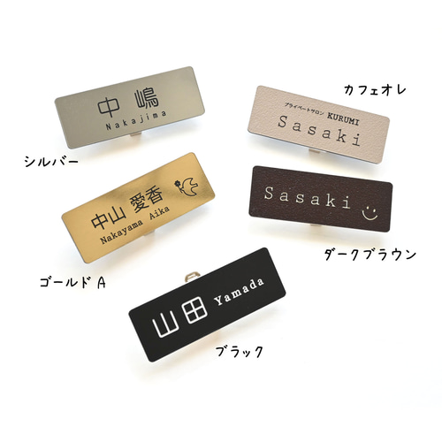 サロン・お店 スタッフ名札＊クリップ＆ピン＊ネームプレート＊30