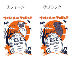 【お名前・メッセージ】パグTシャツ　ハロウィン　お出かけ T　親子コーデ　名入れ　メッセージ 2枚目の画像