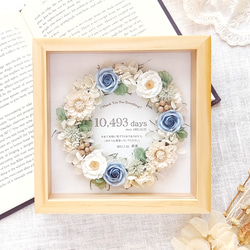 両親贈呈品にも♡選べるメッセージプレート*washi no hana*フラワー