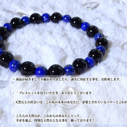 叶石∞【 厄、負を浄化、運をひらく、お守り！ 】 モリオン