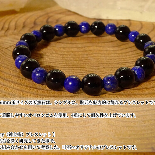 叶石∞【 厄、負を浄化、運をひらく、お守り！ 】 モリオン 